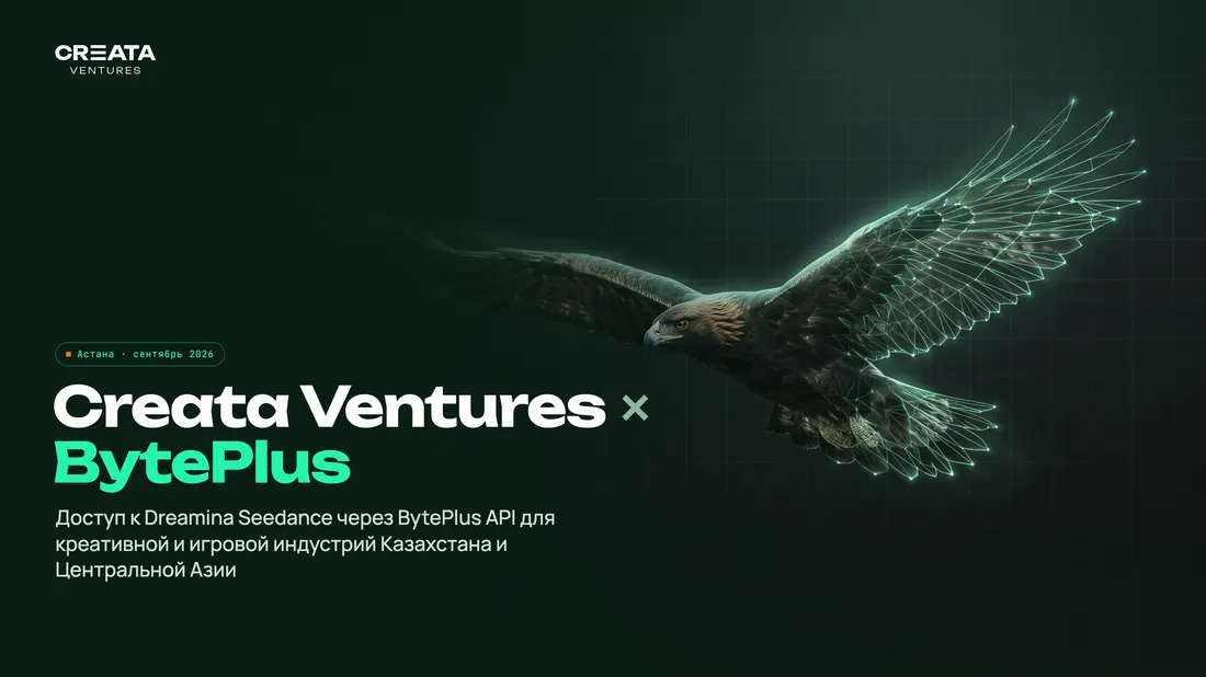 Creata Ventures × BytePlus.