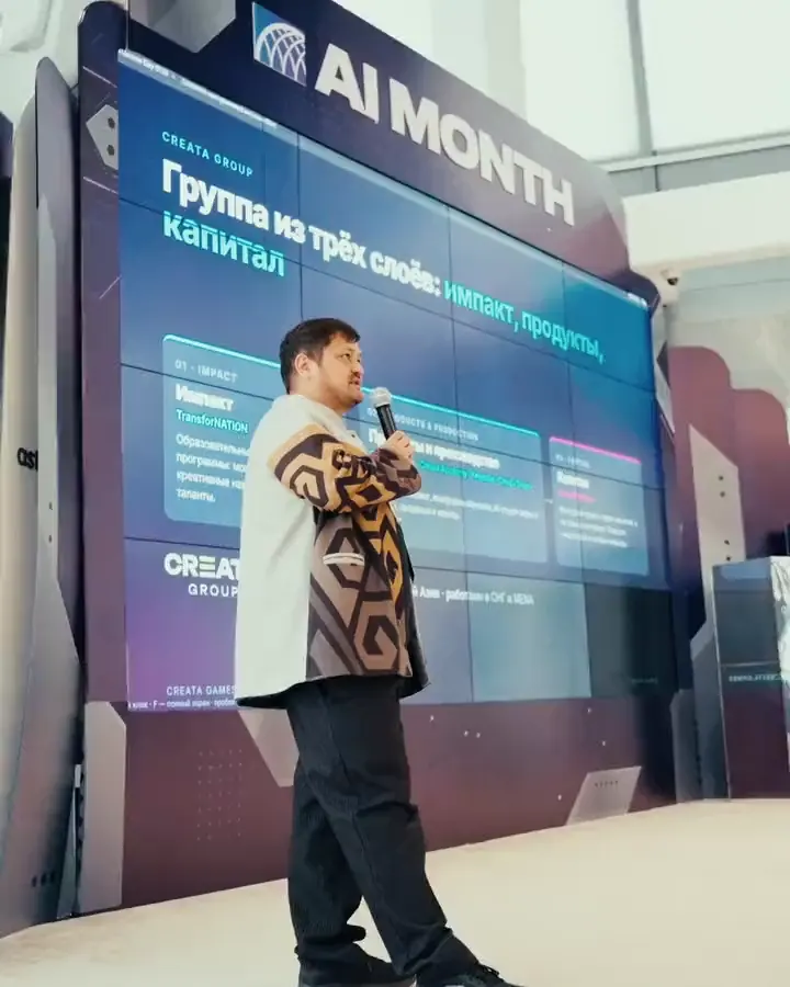 Открытие Creata Games Day, 1 октября.