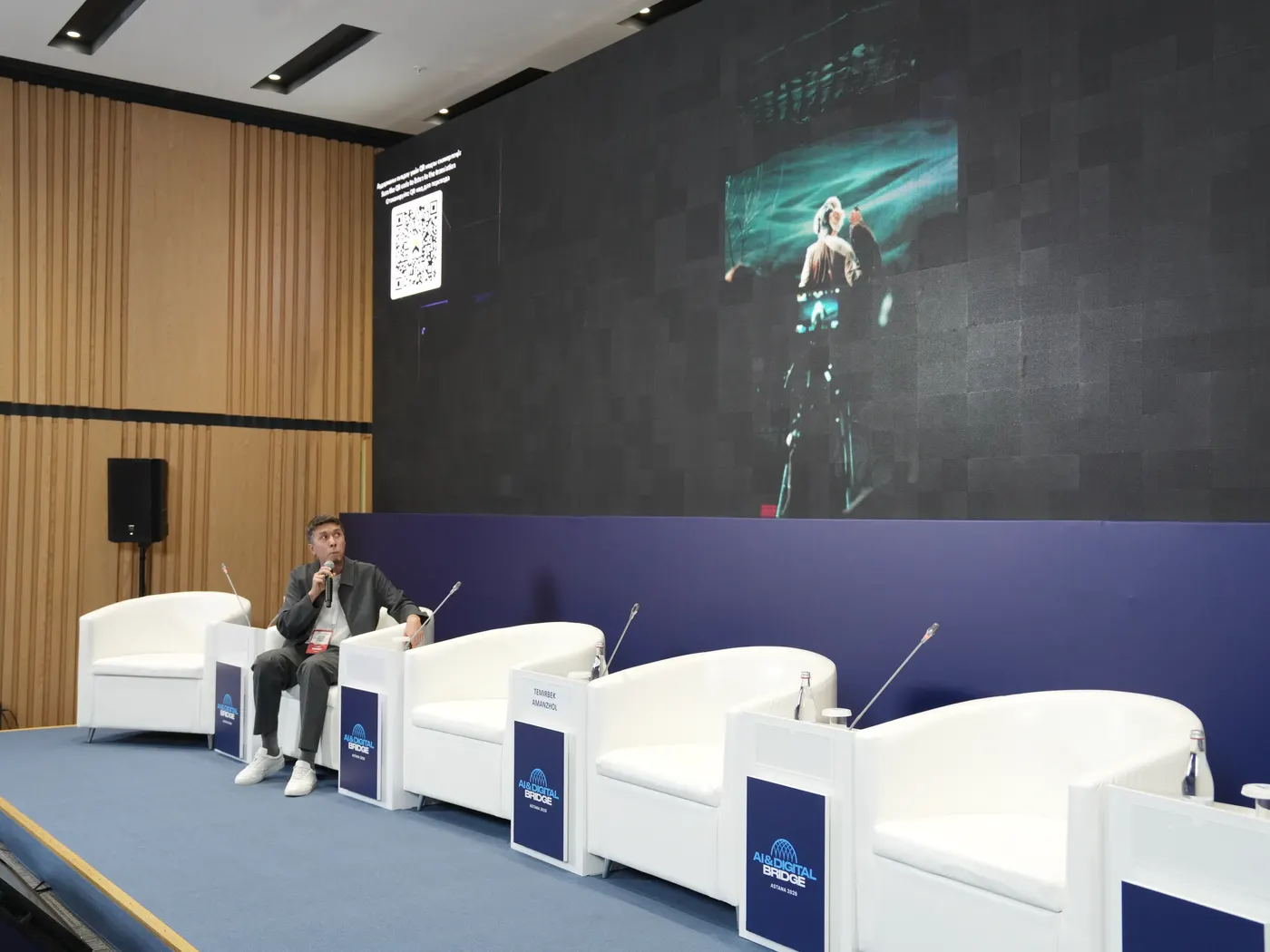 Воркшоп о гибридном производстве, Vision Hall.