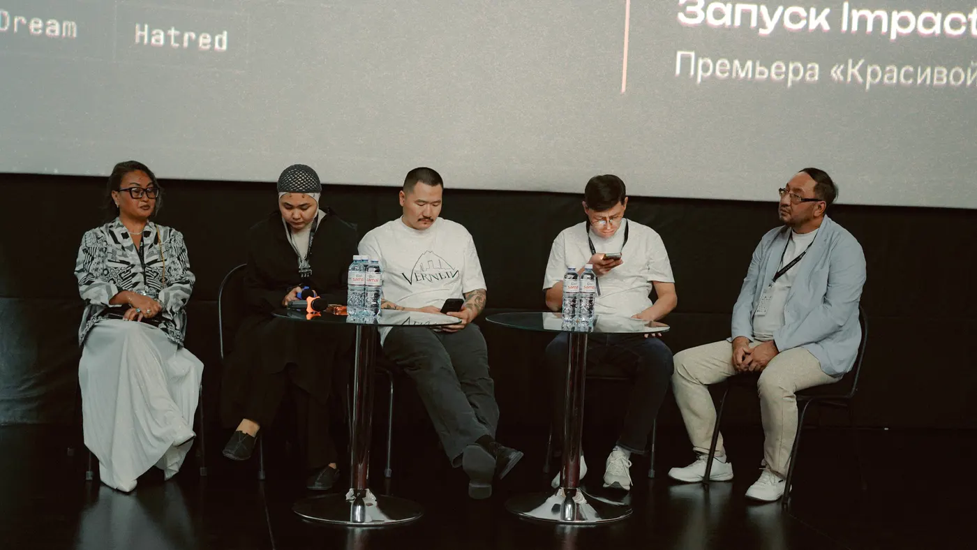Сессия «Impact кино», 30 сентября.