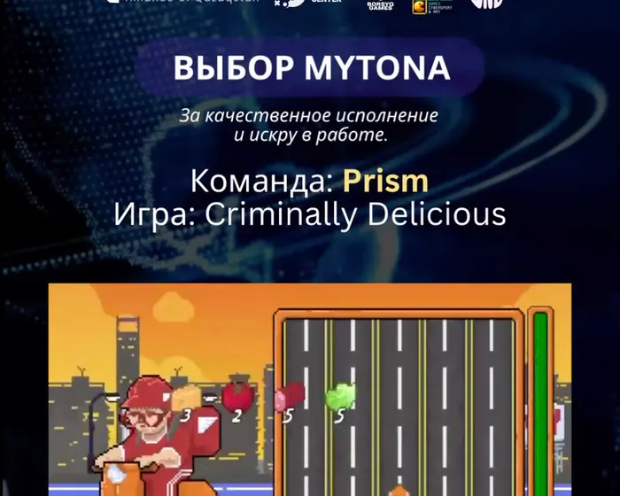 Global Game Jam KZ 2026: «Выбор Mytona» — команда Prism.
