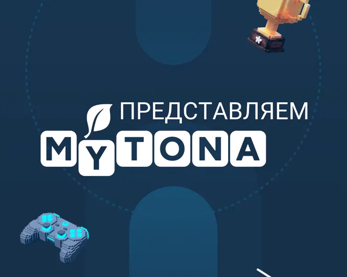Mytona в Казахстане — карусель GCA.