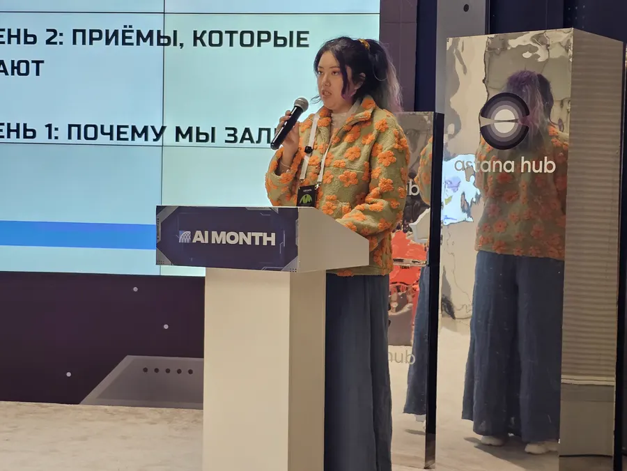Малика Игибаева, SHU.
